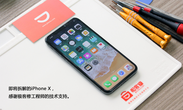 iPhone X内部做工怎么？iPhone X拆机图文作业