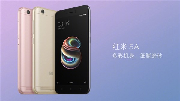 红米5A和Note5A哪个好？红米5A和红米Note5A差异比照