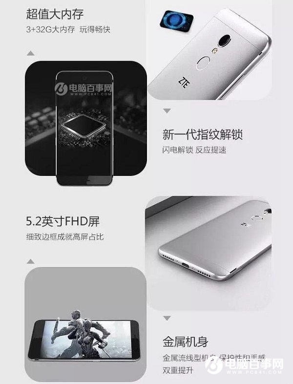 中兴A2S和红米Note5A哪个好？红米Note5A与中兴A2S的差异