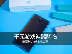 360Vizza和红米Note5A哪个好？360Vizza与红米Note5A的差异