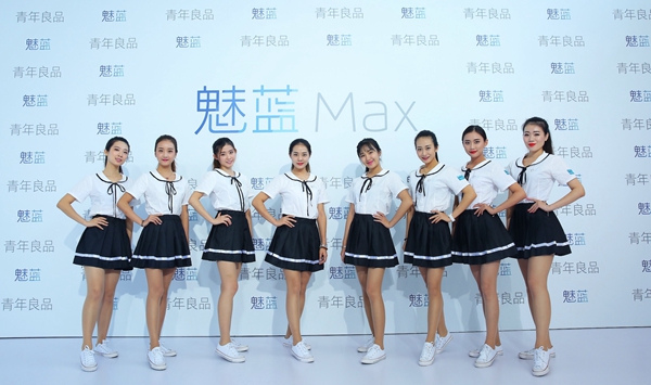 魅蓝E2和魅蓝Max哪个好？魅蓝E2与魅蓝Max差异比照