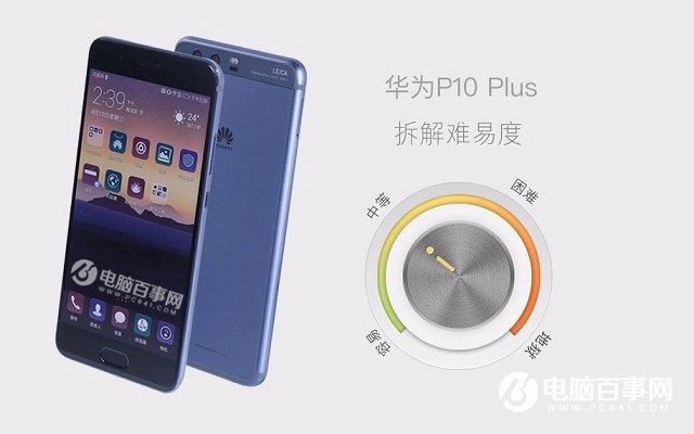 华为P10 Plus怎样拆机 华为P10 Plus拆解教程