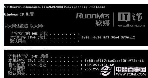 Win8网络衔接不上怎么办