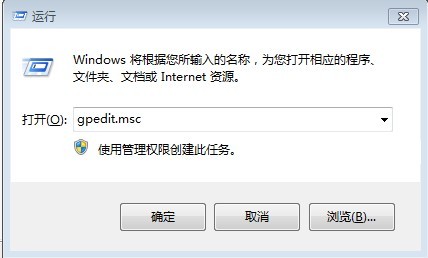 win7增加同享打印机登陆失利的解决办法