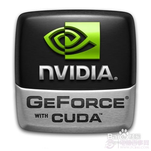 nvidia装置程序无法持续的处理办法1