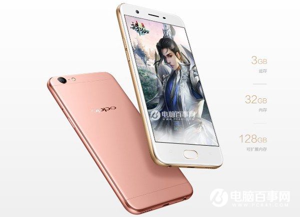 OPPO A57装备怎么样 OPPO A57参数与图赏