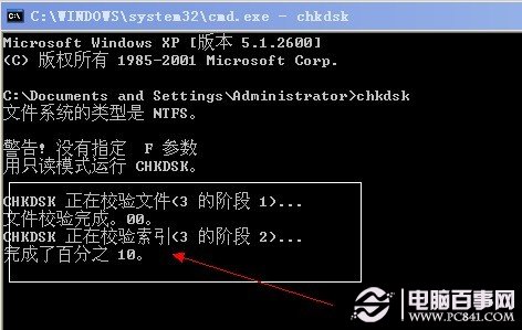 运用windows自带指令东西修正推迟写入失利