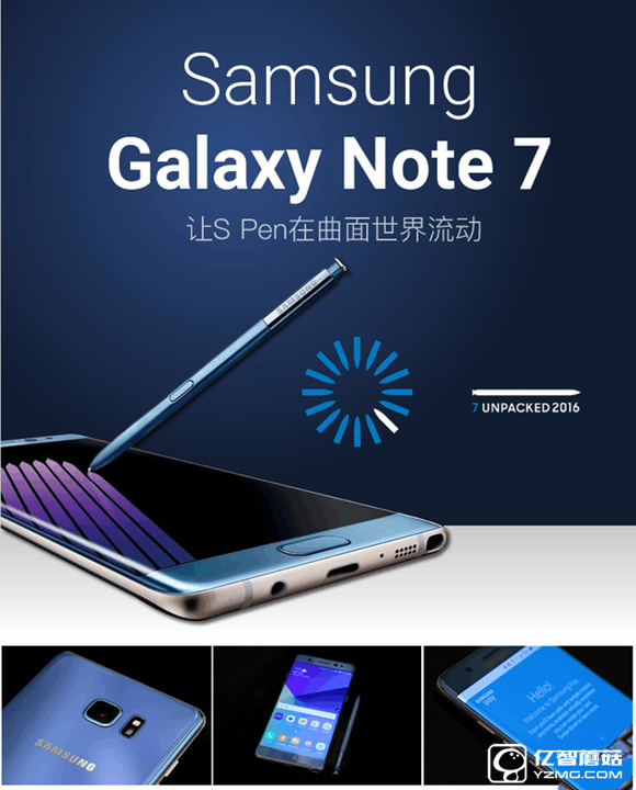 三星note7怎么样？三星note7值得买吗？三星note7评测 