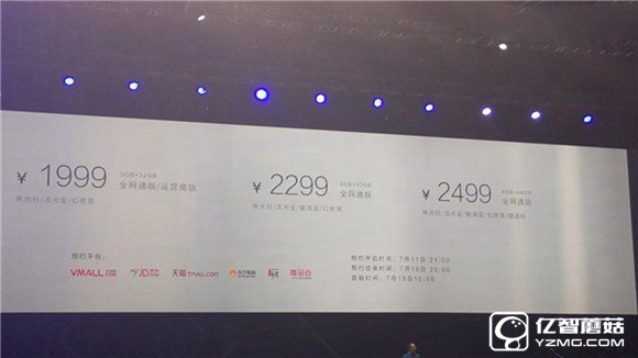 魅族MX6和荣耀8哪个好？荣耀8和魅族MX6差异比照