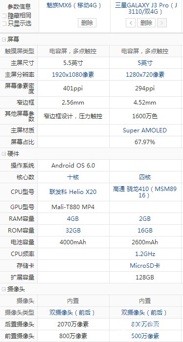 QQ截图20160715160841