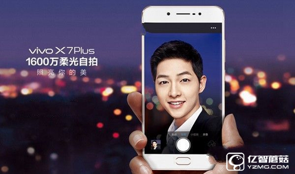 荣耀8和vivo x7哪个好 vivo x7与荣耀8差异比照