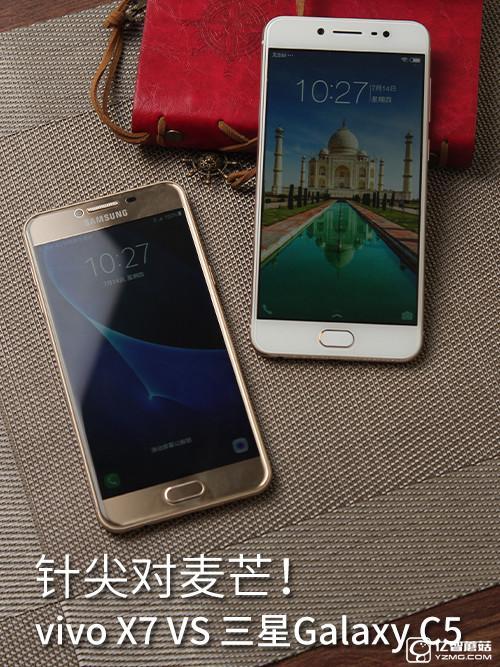 vivo X7与三星C5哪个好 三星C5和vivo X7差异比照