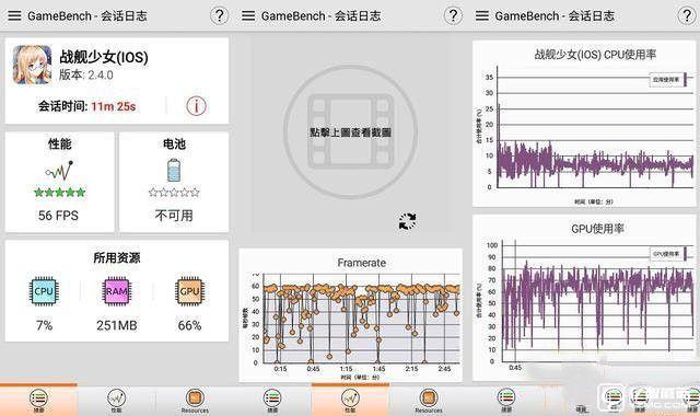 红米3s/魅蓝3比照评测：骁龙430对上联发科MT6750