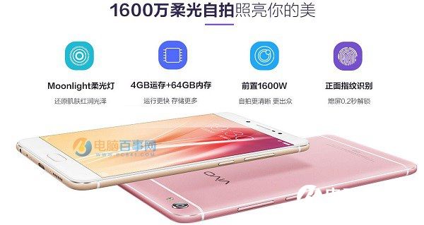 vivo x7值得买吗？vivo x7具体评测