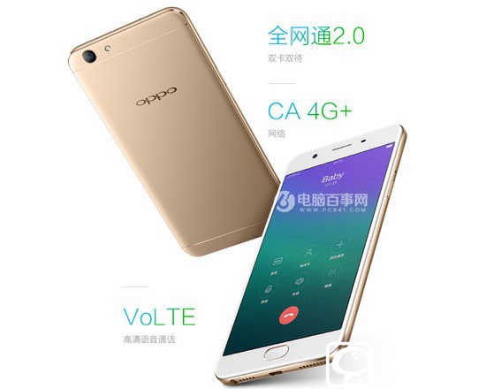 OPPO A59怎么样? OPPO A59评测