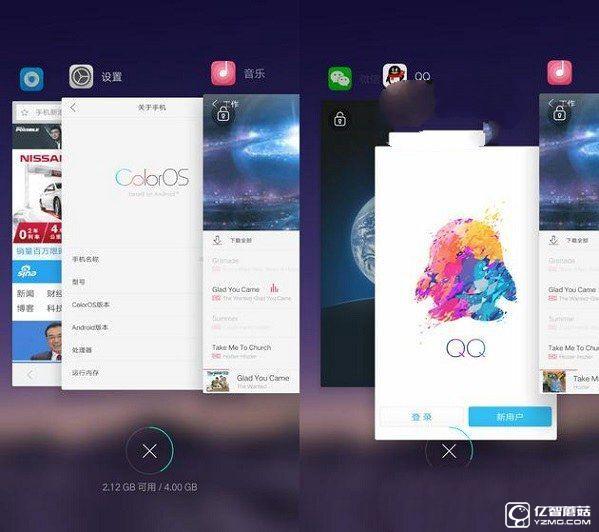 ColorOS 3.0怎么样 OPPO A59体系体会