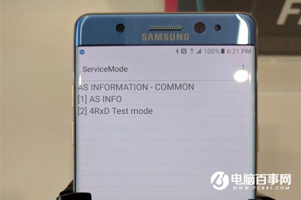 三星Note7躲藏超级福利 全球首发支撑4x4 MIMO