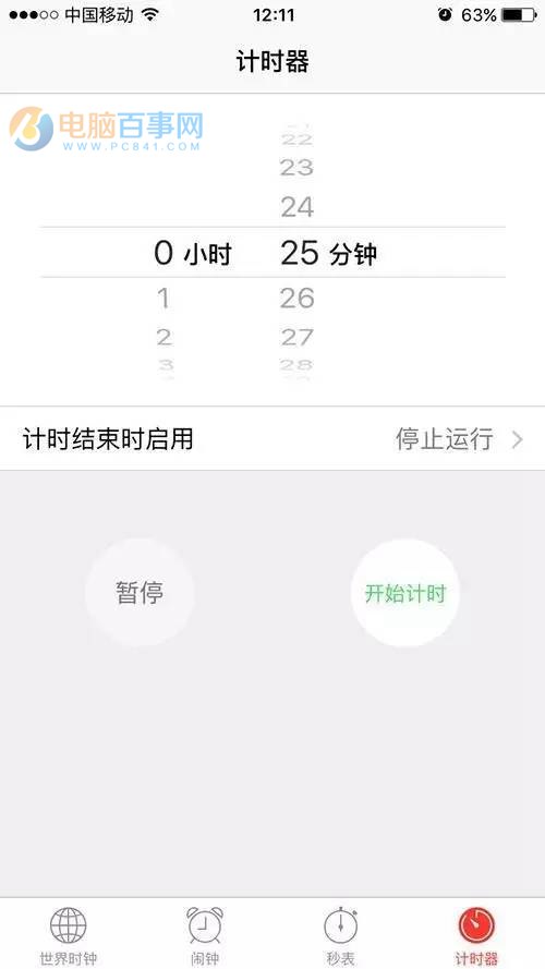 iPhone6的10个冷门技巧 看完不想换7了