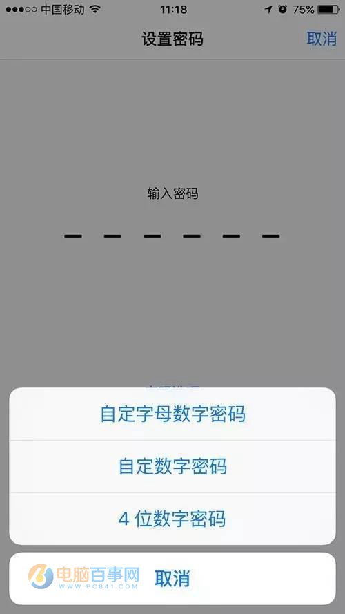 iPhone6的10个冷门技巧 看完不想换7了