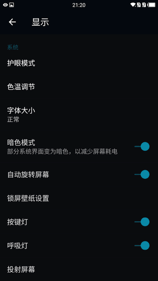 骁龙820/6GB RAM新旗舰 一加手机3评测 