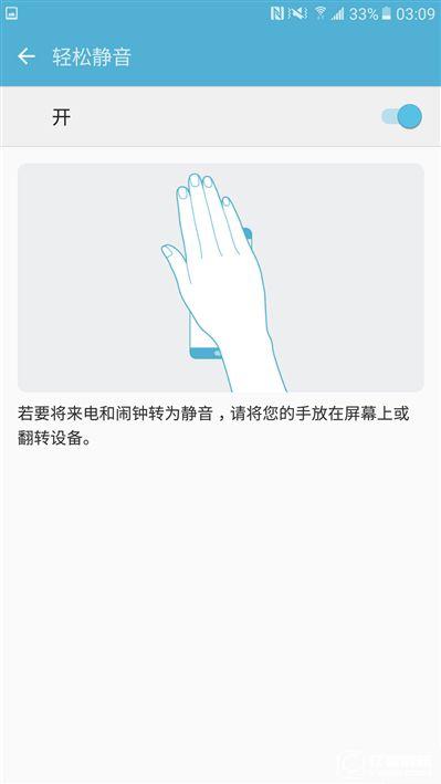 一加3比照iPhone 6S速度测验：惋惜落败