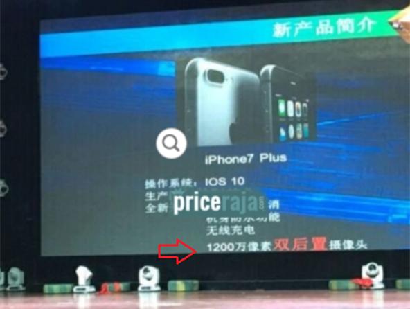 富士康曝光新iPhone7 Plus 装备双摄像头与无线充电