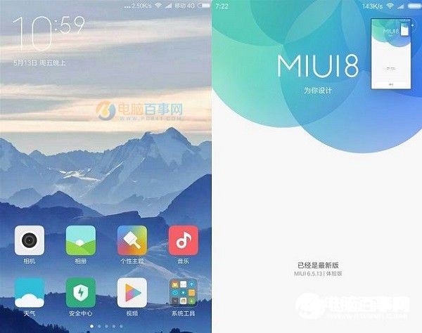 国机手机体系排行前五名 榜首竟不是小米MIUI