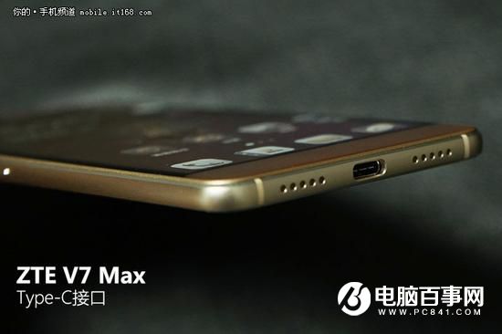 打造青年精品 中兴V7 Max评测