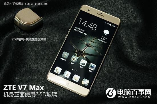 打造青年精品 中兴V7 Max评测