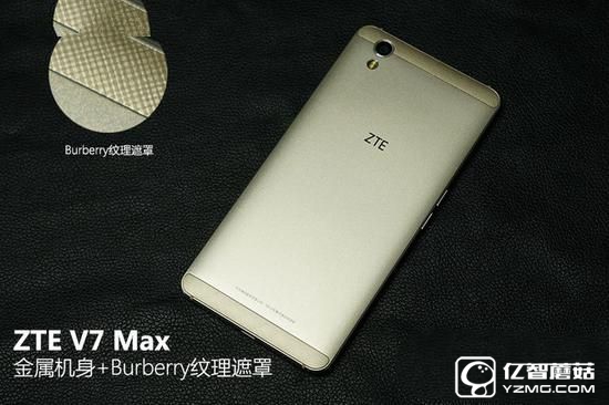 打造青年精品 中兴V7 Max评测