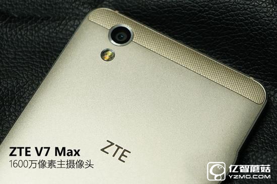 打造青年精品 中兴V7 Max评测