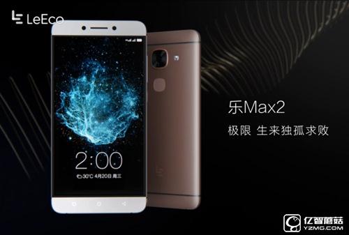 nubia Z11MAX和乐MAX2比照评测1