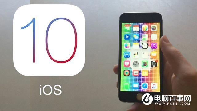 iOS 10新增一项有用功用 能主动记住泊车地址