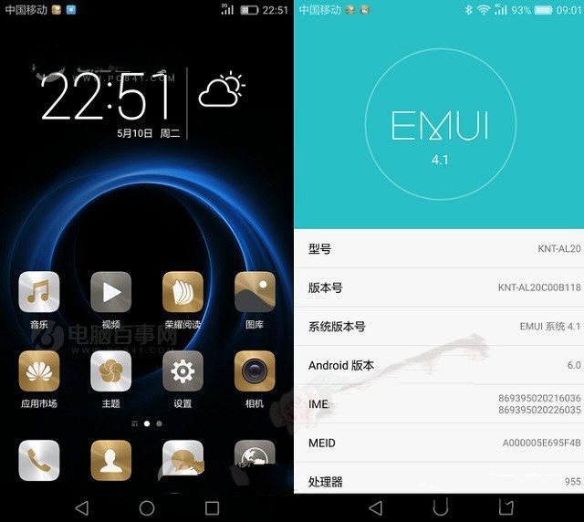 EMUI4.1特征功用抢眼 荣耀V8体系评测