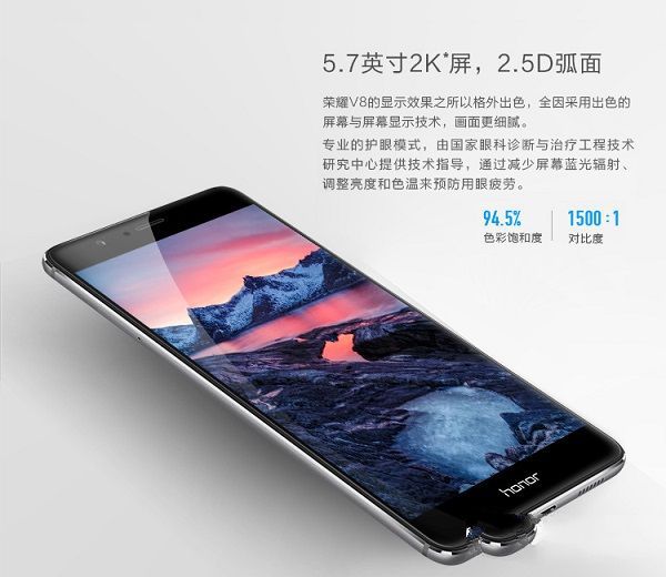 EMUI4.1特征功用抢眼 荣耀V8体系评测