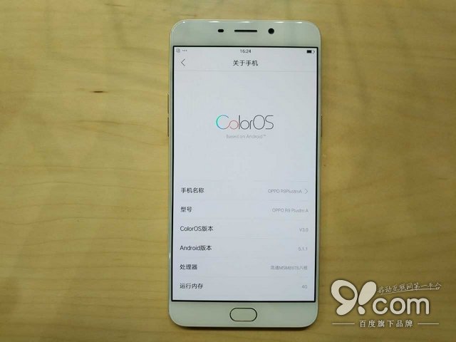 圆润均衡由内而外 OPPO R9抢先体会