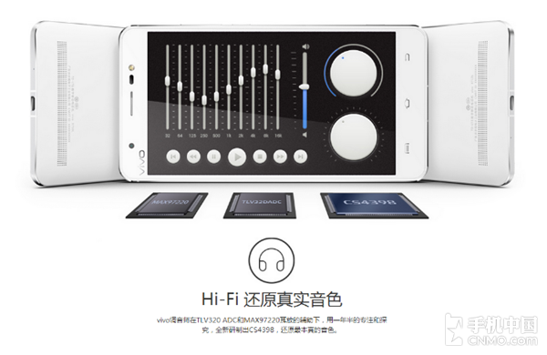 连续CS4398经典 vivo Xplay5音频浅析第8张图