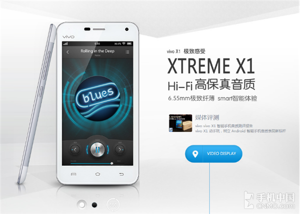 连续CS4398经典 vivo Xplay5音频浅析第5张图