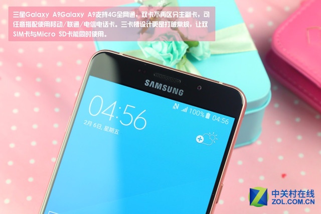 打破性外观规划 粉色三星Galaxy A9图赏