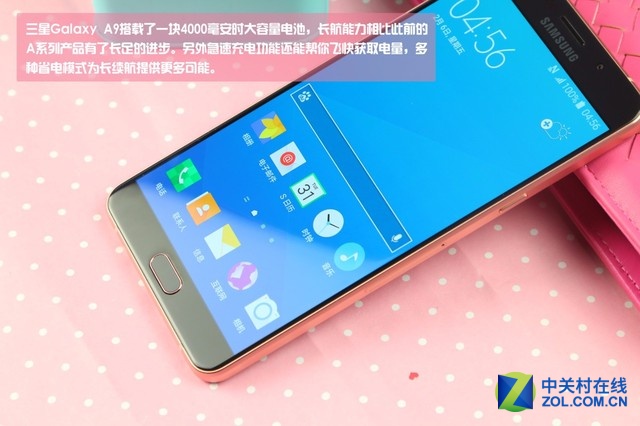 打破性外观规划 粉色三星Galaxy A9图赏