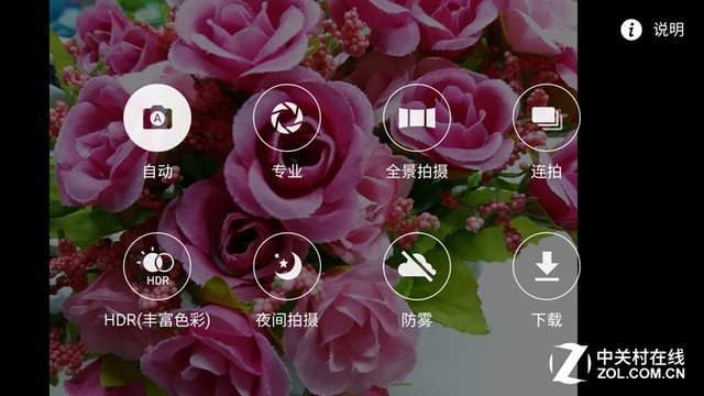 画质不输旗舰 三星Galaxy A5摄影体会 