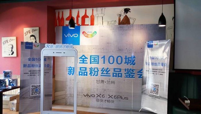 够快才痛快vivo X6&X6Plus全国最畅销 