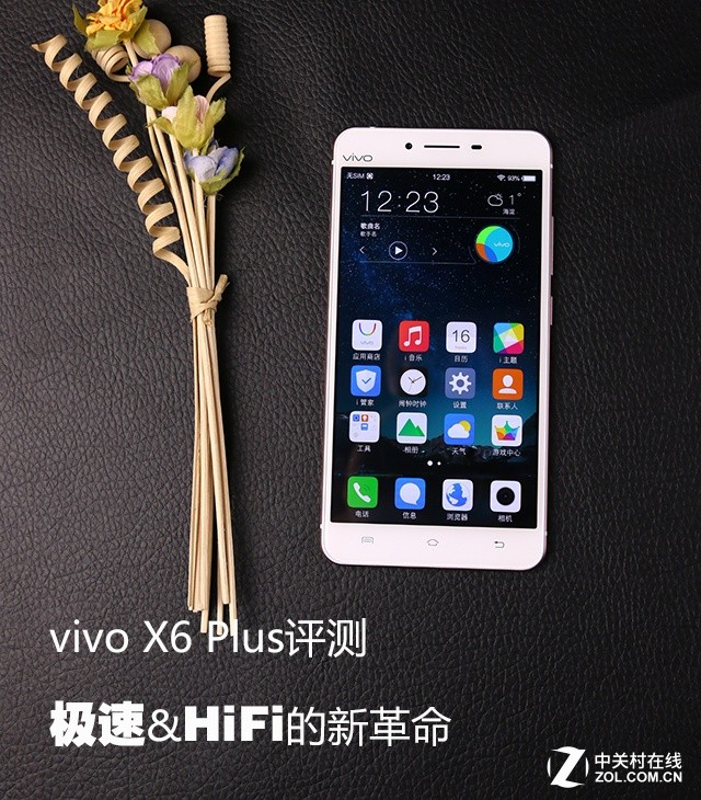 vivo X6 Plus评测 :极速和HiFi的新革新 