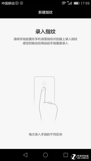 华为G7 Plus 指纹辨认特殊用法全揭秘 