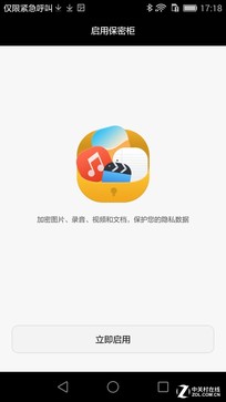 原汁原味德国尚品 Gigaset ME pro图赏