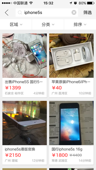 下手需谨慎 二手iPhone修改教你怎么买