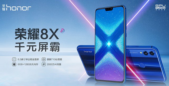 vivo Z1和荣耀8X哪个好？荣耀8X和vivo Z1差异比照