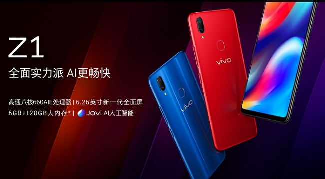 vivo Z1和荣耀8X哪个好？荣耀8X和vivo Z1差异比照