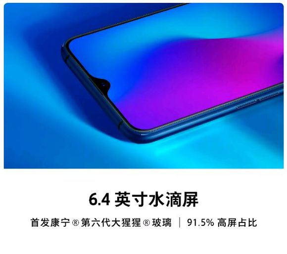 OPPO R17常见问题汇总 下手OPPO R17你有必要知道的9件事