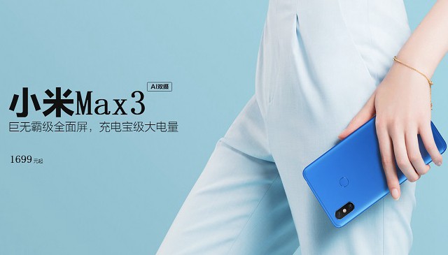 小米Max3和小米8SE哪个好？小米8SE比照MAX3差异